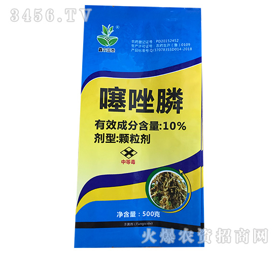 10%噻唑磷颗粒剂-鑫农科技